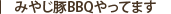 �݂₶�؂a�a�p����Ă܂�