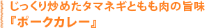 ���������u�߂��^�}�l�M�Ƃ������̎|���u�|�[�N�J���[�v