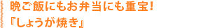 �ӂ��тɂ����ٓ��ɂ��d��I�u���傤���Ă�